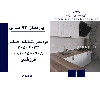 اپارتمان 93 متری فردیس
